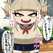 着ぐるみトガちゃん♡