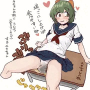 チカちゃん