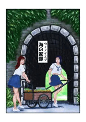 告知　海の家部　販売中内容