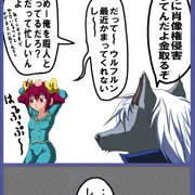 ウルみゆイチャイチャ風景まとめ