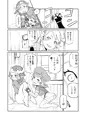 【グラケット８新刊】空の底２シャルロッテの場合・オナニー編