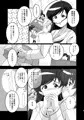 C94新刊ガルパン柚子華本サンプル