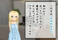 僕は幼馴染ロリビッチ共のいいなり