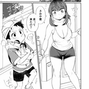 お風呂係のかおりママふたりきりFANBOX更新しました！