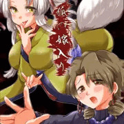 狐の嫁入り　イメージイラスト
