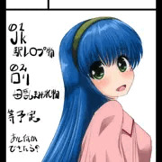 COMITIA131【B25ｂ】にて初参戦となりました。