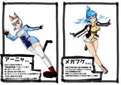 ファンティア始めました
