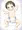 娘の記録