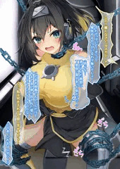 乱破小夜丸ちゃん快楽電撃責め