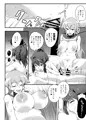 (C103新刊)　なま決闘しましょ