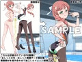 牡丹桜 画像の元 -虹真白心優桃色少女編-
