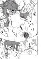 【もう恐１２新刊】杏子ちゃんのアナル処女奪い隊！