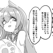 猫は自分の肛門をものすごく良いものだと思っている