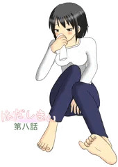 エッチなのはいけないと思います？