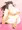でぶうし