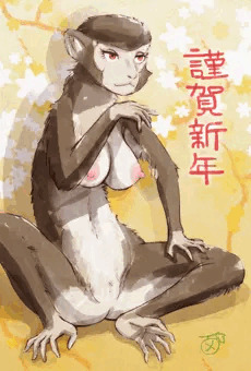 モンモン謹賀新年