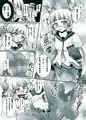 気の強い叢雲ﾁｬﾝは足裏とアナルが弱い！