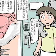 らんじゃ★たい