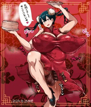 ふたなり中華娘ちゃん