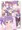 プリパラ42話