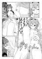 【C86新刊】Brunstzeit