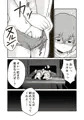 【配信中】🔞オリジナル成人向け漫画「家出少年のユウキくん」