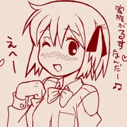 今日はうち、家族が留守なんだー♪えへ☆