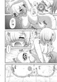 閻魔亭浣腸記