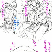 そいね