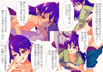 天火人ちやり