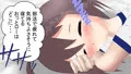 お姉ちゃんといっしょ？