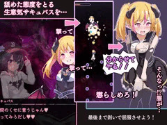 ちょっとえっちな弾幕フリーゲーム