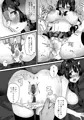 清楚なカノジョは堕ちていく