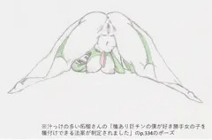 まるだしサーナイト