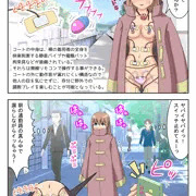 アダルトグッズ開発課で働くOLさん　FILE:10