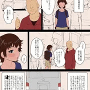 はじめての手コキ