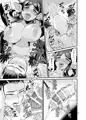 【ふた×男】魔族姫フルールの発情期
