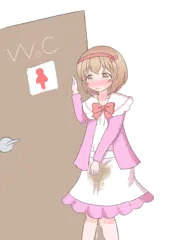 おもらし小春