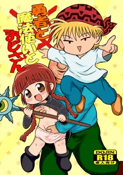 スーパーヒロインタイムの新刊