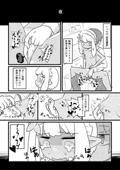 乳首いじめるの好き