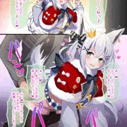 メリクリき～つねっ♪