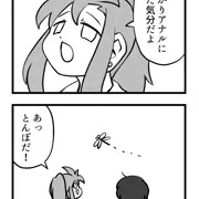 ド下ネタ4コマまとめ⑨