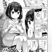 4/14発売『快楽天ビースト5月号』掲載