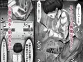 片思い、時すでに遅し。 大好きなあの娘がボクの友達とセックスしまくってた件