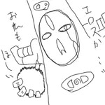 あすら