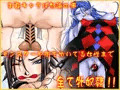 ドラクエSM倶楽部３