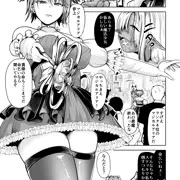 魔法少女、催眠くらってセックス勝負する