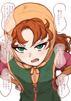 ツンデレマリベル