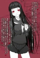 ドSパイズリ