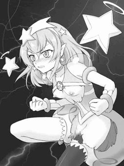 キュアミルキー